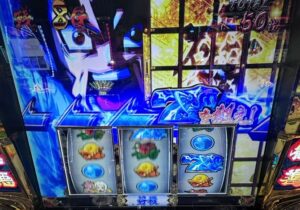 L真打吉宗 真高確率 中段テンパイ