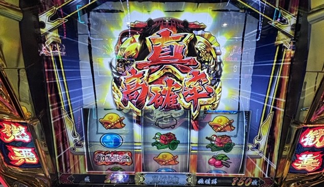 L真打吉宗 真高確率