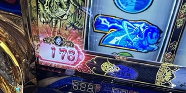 L真打吉宗 赤メーダー