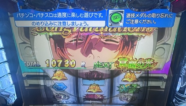 Lユニコーン覚醒DRIVE 新台 万枚