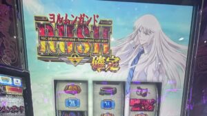 Lヨルムンガンド