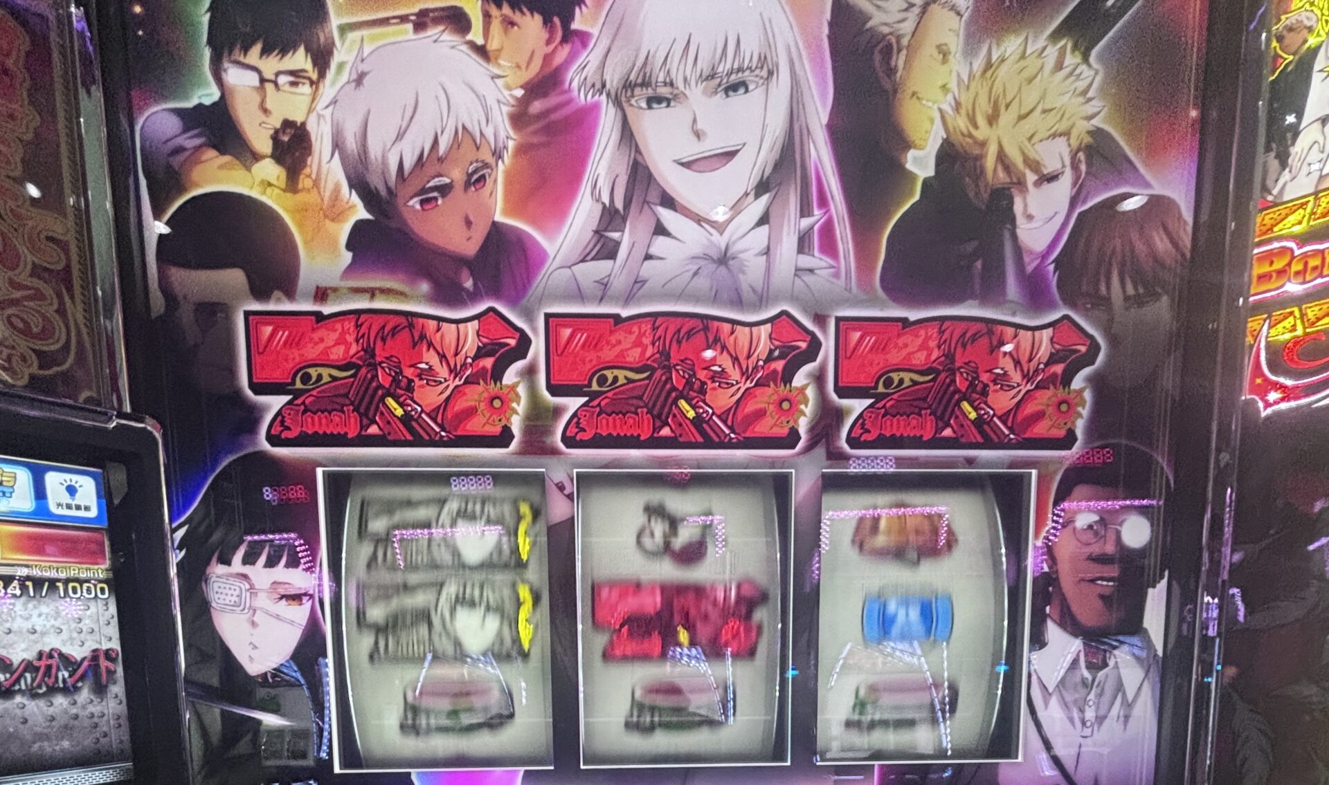 Lヨルムンガンド ボーナス