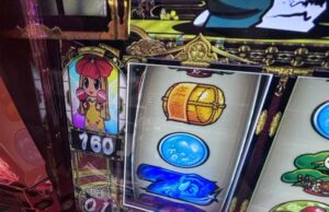 L吉宗 プレミア 爺サマー