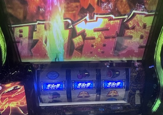L北斗転生2 北斗揃い レインボー