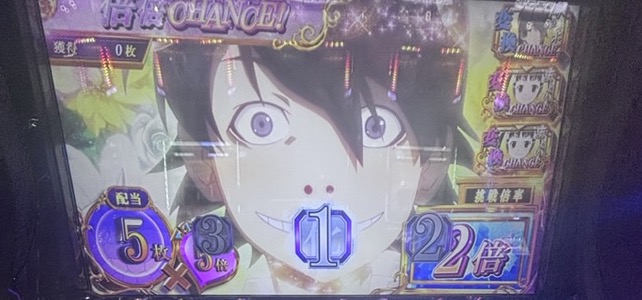L化物語 倍々チャンス ヒロインテーブル