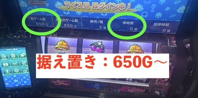 L化物語 据え置き