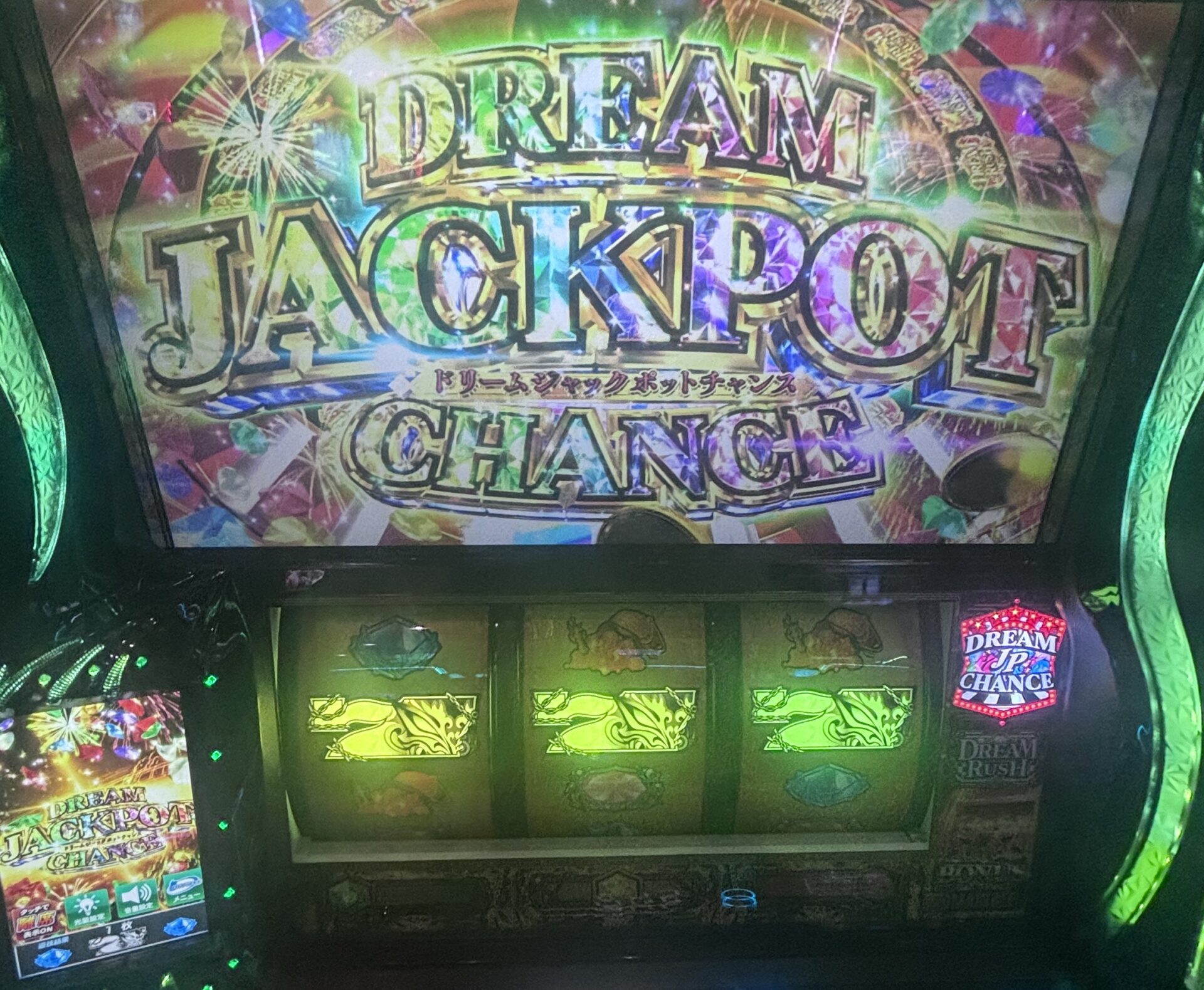 Lビッグドリーム 白7 プレミアムCZ