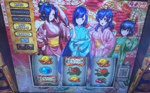 L真打吉宗 メニュー 赤色 女性キャラ
