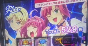 Lスーパーリオエース2 リナサイン