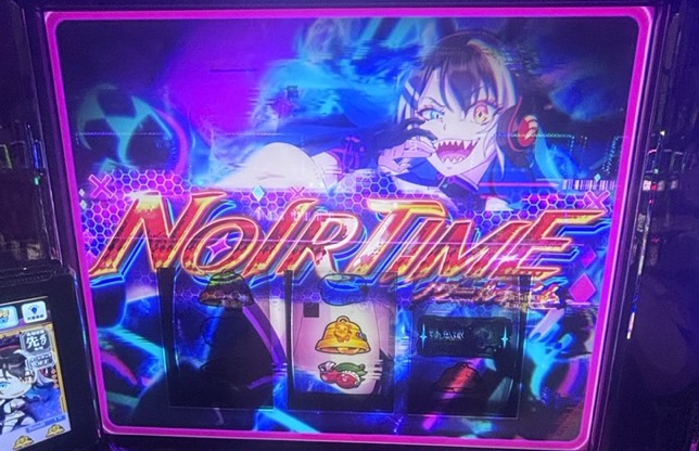 Lスーパーリオエース2 ノワール