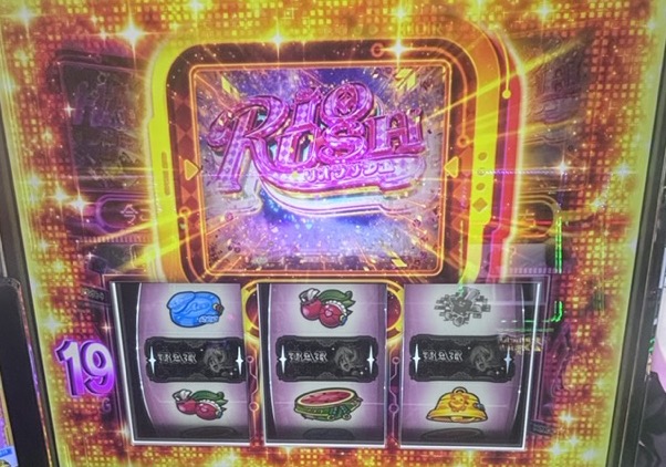 Lスーパーリオエース2 ステートハッキング