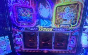 Lスーパーリオエース2 ステートハッキング