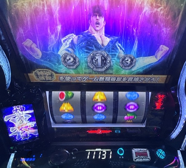 L北斗転生2 万枚