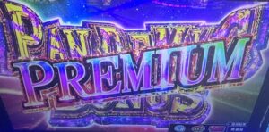 LバイオハザードRE3 プレミアムボーナス