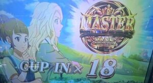 Lバーディーウイング