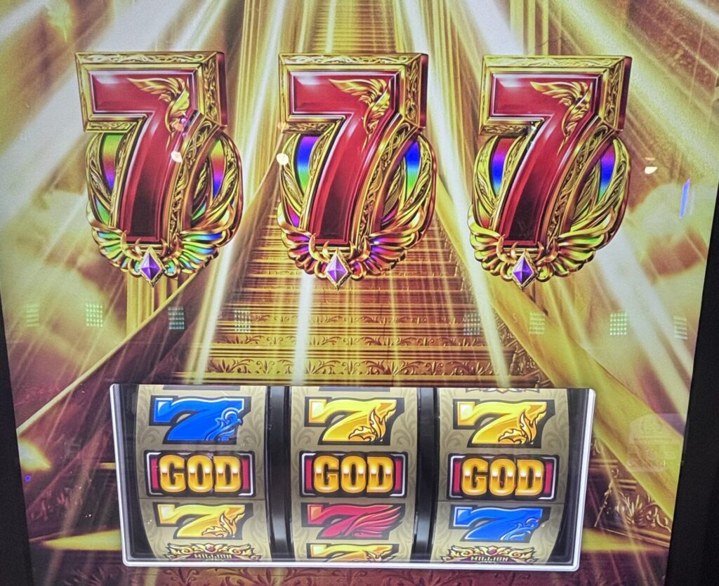 Lミリオンゴッド GOD揃い 天空の扉