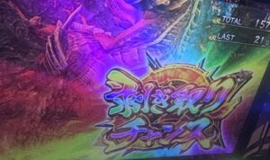 Lモンハンライズ