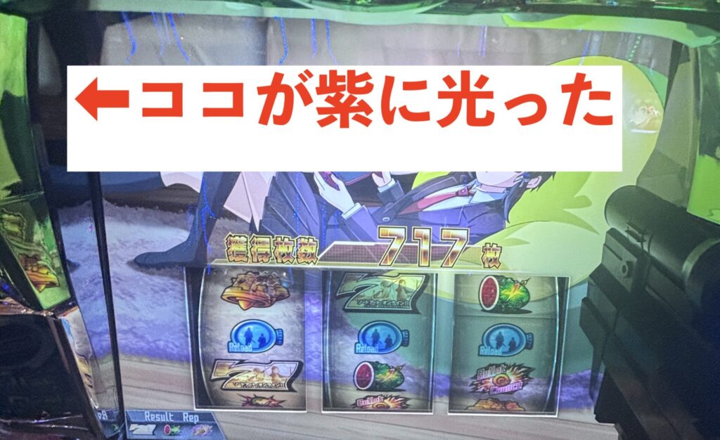 Lソードアートオンライン2 紫ボイス