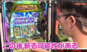 新台ソードアート・オンラインⅡ