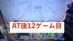 Lソードアート・オンライン2 即前兆
