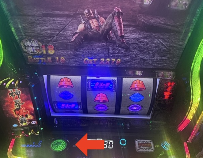 L北斗転生2 エイリアンボタン