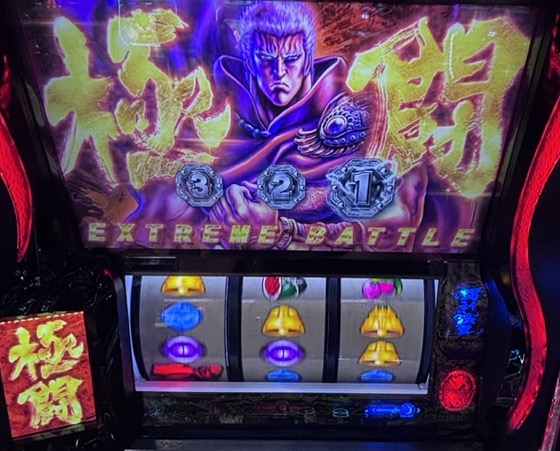 L北斗転生2 極闘