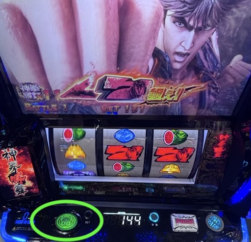 L北斗転生2 エイリやん ボタン