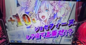 L戦国コレクション6 ジョセフィーヌ