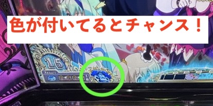 L戦国コレクション6 鬼ヶ島チャレンジ ガチャチケット