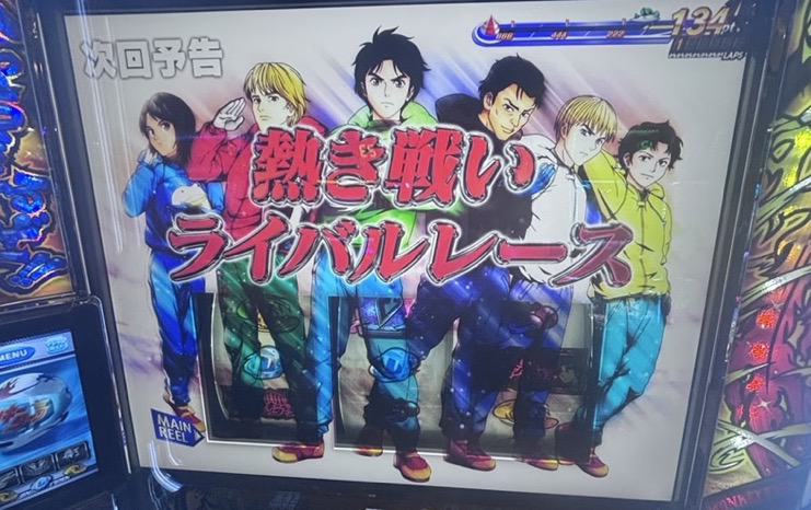 Lモンキーターン5 AT直撃