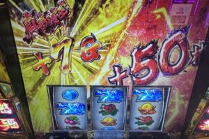 L真打吉宗 真高確率