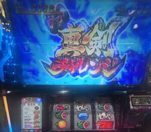Lやじきた道中記参る 真剣チャレンジ 参拝チャンス