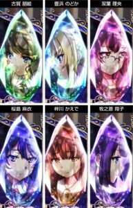 青ブタ クリスタル 不可思議モード