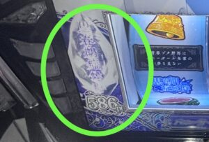青ブタ データカウンター CZ間ゲーム数