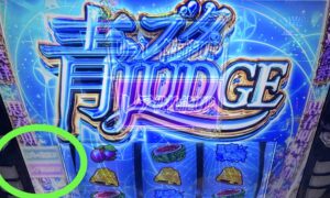 スマスロ青ブタ 思春期症候群（リプレイ性能UP＋レア役性能UP）で青ブタJUDGE