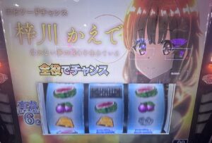 青ブタ CZエピソードチャンスに梓川かえでが出現