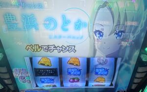 スマスロ青ブタ エピソードチャンス 豊浜のどか