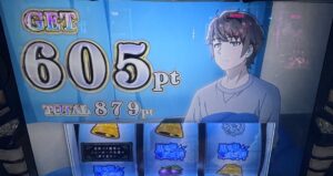 スマスロ青ブタ ドリームコレクションで605pt獲得（合計879pt）