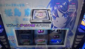 スマスロ青ブタ エピソードチャンス1G目で観測目