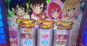 L彼女、お借りします ハイエナ評価