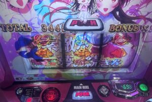 L彼女、お借りします エンディング終了時の持ち枚数4698枚