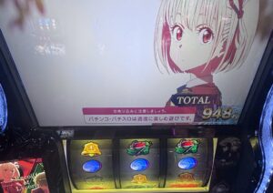 リコリコ 上位CZ失敗