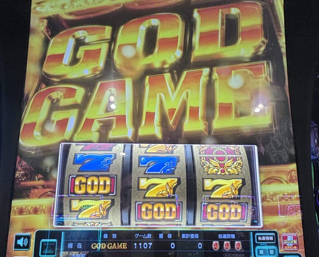 Lミリオンゴッド 1107GでGOD GAME当選