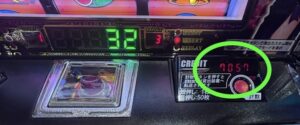 L南国育ちスペシャル クレジット7057枚