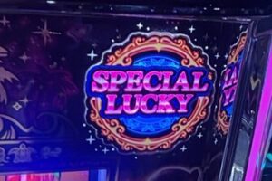 L南国育ちスペシャル SPECIAL LUCKY（ロングフリーズ）