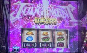 L東京グール 有馬ジャッジメント