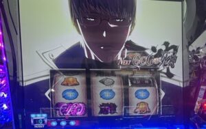 L東京グール 有馬ジャッジメント