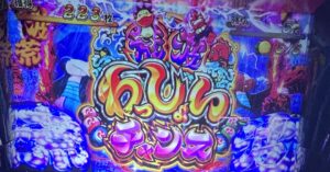 Lやじきた道中記参る 荒波チャンス突入画面 獲得223枚