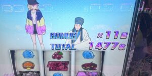 Lパリピ孔明 終了画面 11連