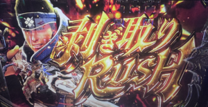 Lモンハンサンブレイク 剥ぎ取りRUSH突入